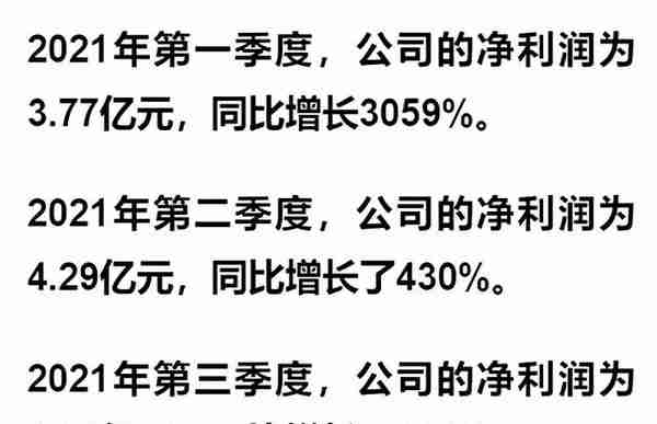 为军队供应氢燃料电池系统的公司，三季度业绩暴涨3倍，股价仅8元