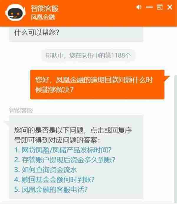 又有P2P出问题了！凤凰金融陷逾期风波，有投资者被套上百万元