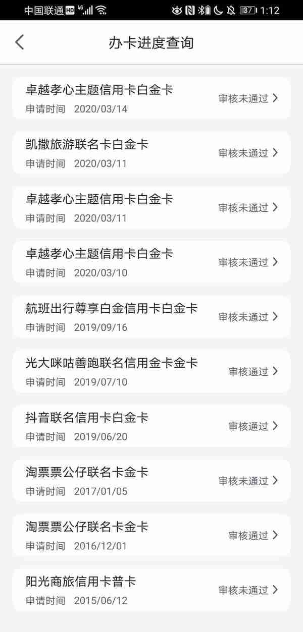 火遍全网的光大孝心信用卡，背后却隐藏着那么点小套路