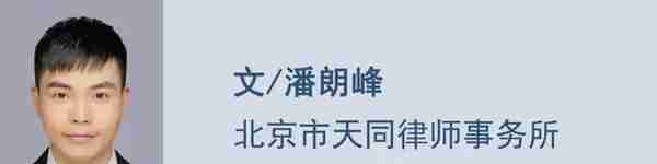 关于结构化信托中不同当事人间的权利义务分配｜金融汇