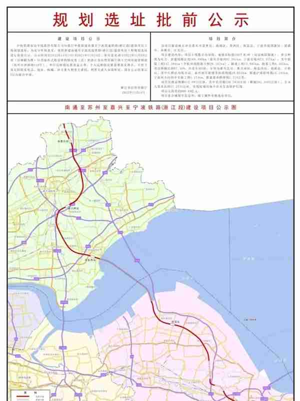 总投资超2000亿：全国12条重点铁路即将开工