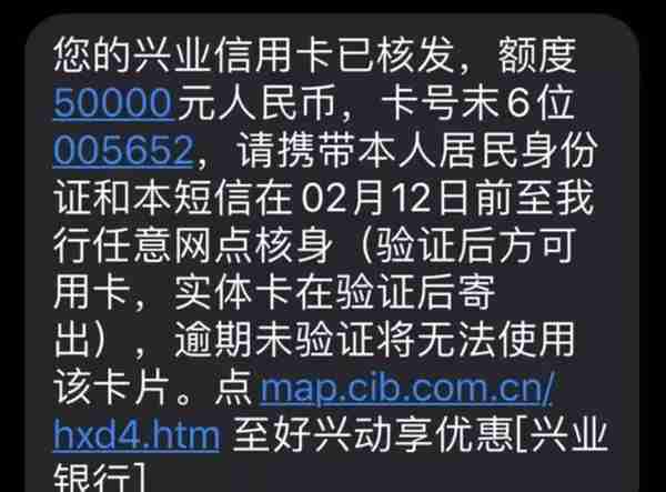 兴业银行信用卡疯狂放水啦！亲测申卡秒批，额度有惊喜