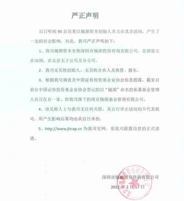 矿业大学校友比特币爆仓致“诈捐”背后：或因币价上涨做空失败