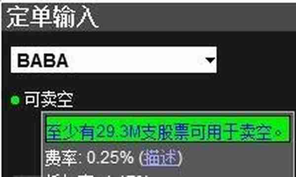 盈透证券系列（交易篇2）——交易软件下载、调试