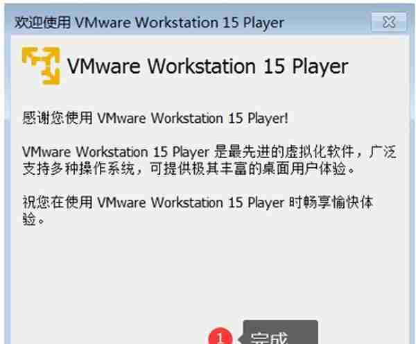 用友U810.1安装图解（iis+sql+10.1+初始+客户端+VMware）