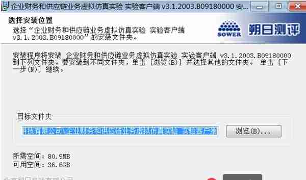 用友U810.1安装图解（iis+sql+10.1+初始+客户端+VMware）