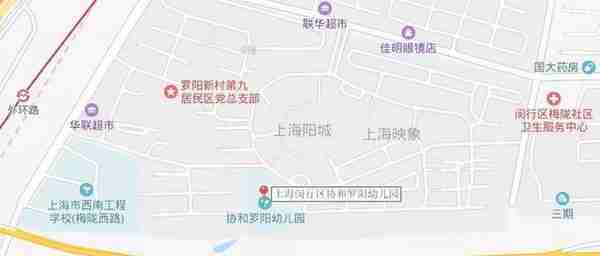 上海闵行33所示范园一级园盘点！最后这所面积大，以体育为特色！