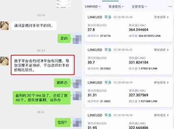 全球排名第6的Bibox虚拟币交易所违法运营，无耻收割，限制提币