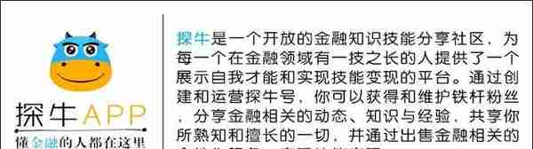 投资理财的价值是什么？财富管理的实质到底是什么？