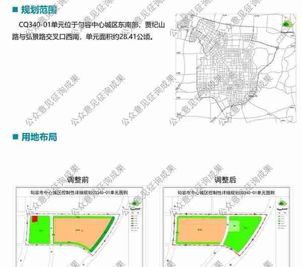 关注！省句中异地新建工程项目有重大进展