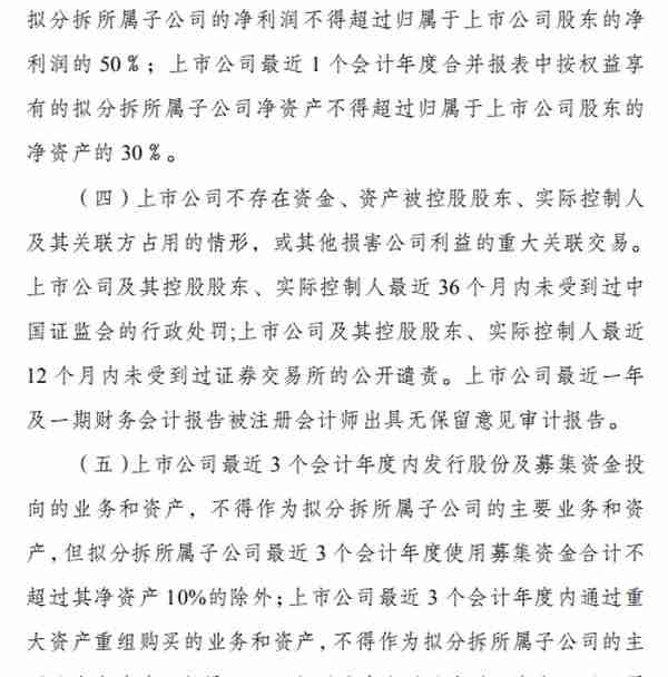 “30CM”涨跌停，北京证券交易所来了！哪几家券商先乘“政策东风”？新三板基金怎么选？