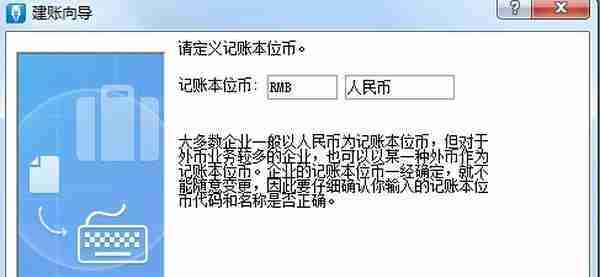 100%实用！金蝶、用友日常账务处理大全，超详细操作流程