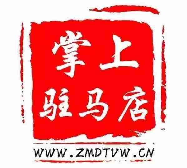 招266名！驿城区招教、统计局、工信局...驻马店这些单位招聘啦