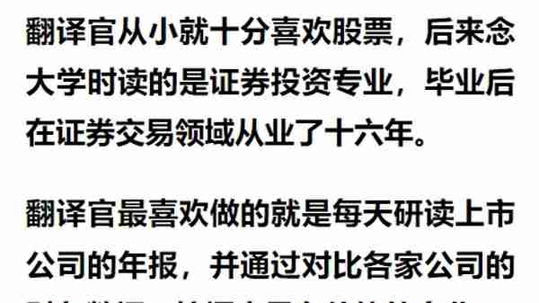 燃料电池小龙头,研发出铝空气电池,股价已大幅回撤61%,仅10元多?