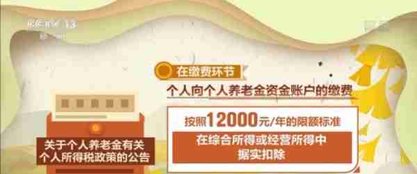 从开户到领取 一文读懂如何办理个人养老金业务→