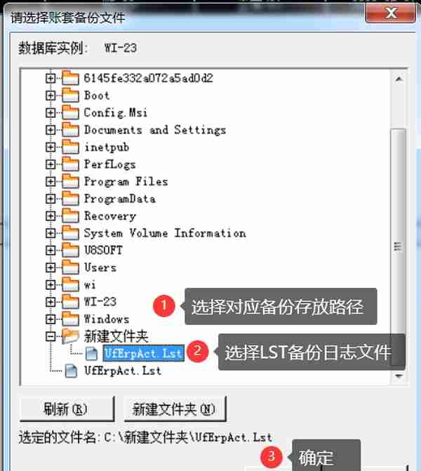 用友U810.1操作图解--系统管理