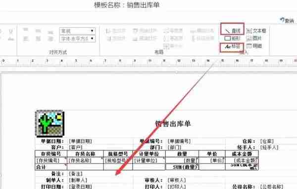 用友T+打印的10个超实用技巧，你可能还不知道