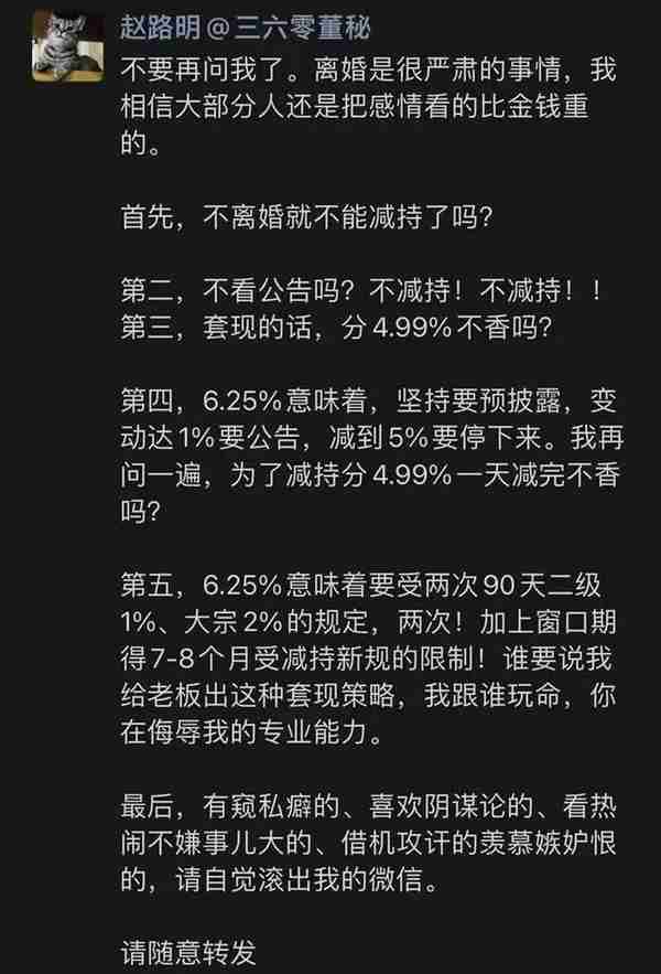 人工智能概念走弱，360跌近6%！多国“围剿”AI、近万人抵制、美股龙头遭做空，A股分析师称可能回撤30%左右