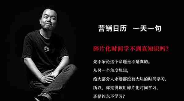 值得思考的，来自小马宋的 “营销日历，一天一句”