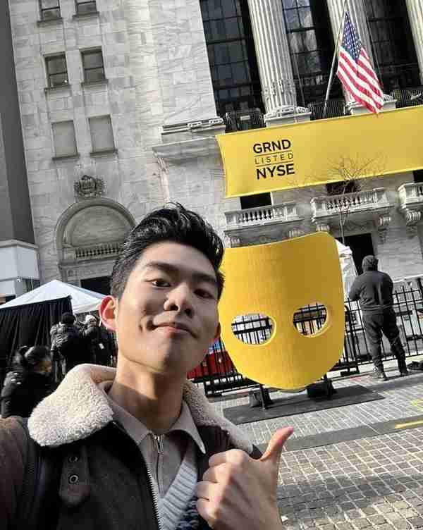 社交软件 Grindr 在纽约证券交易所上市