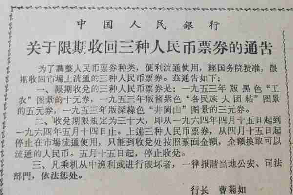 一文读懂第二版人民币拾圆“工农像”所有知识，了解目前市场价格