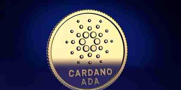 什么是艾达币Cardano（ADA）？