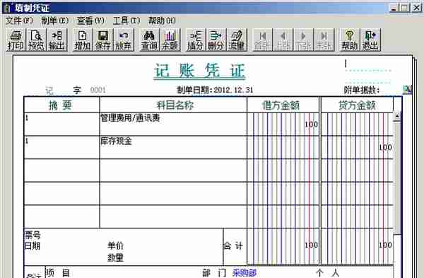 用友T3现金流量表怎么做？这个几个设置必须要做！