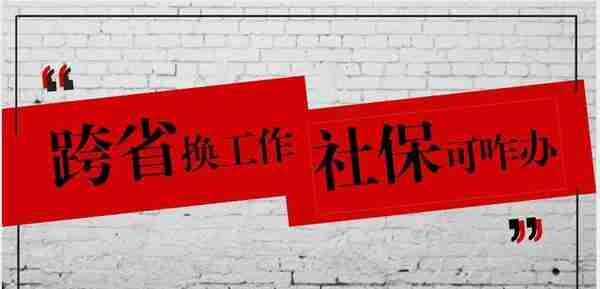 社保缴满15年，忽略这一点，你可能领不到养老金