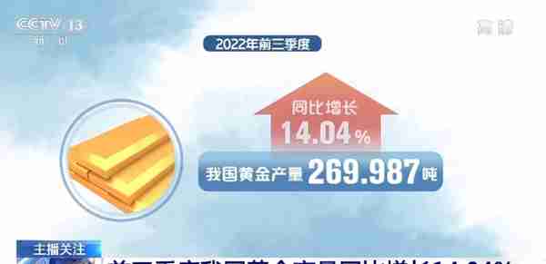 全球央行正大举买进黄金？世界黄金协会：购买量将创上世纪60年代以来新高……