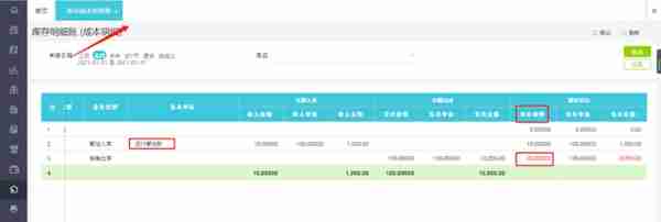 “暂估入账”应该怎么做账？这2种方法，会计赶紧学起来