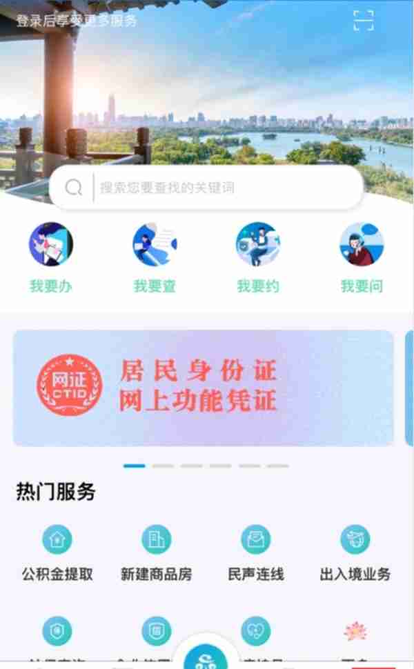 “泉城办”小课堂：社保卡如何挂失与解挂，您了解吗？