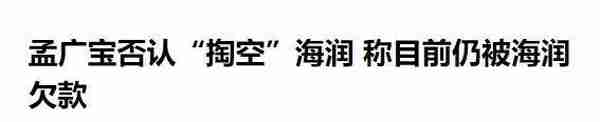 2毛钱一股！史上最便宜A股来了，24万股民“哭了”