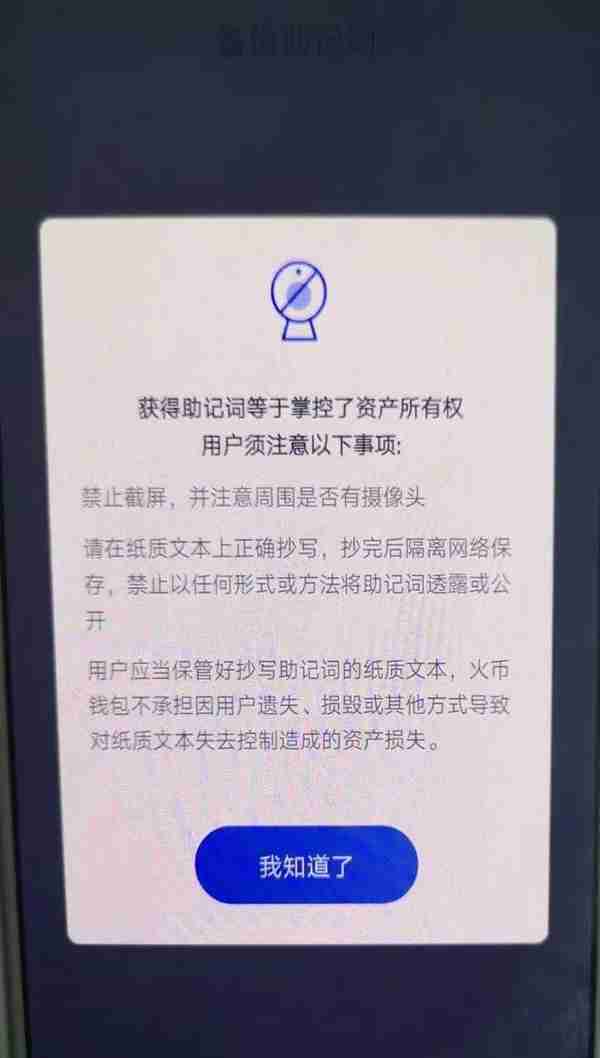 数字加密货币钱包怎么选？看完这篇测评就知道了！