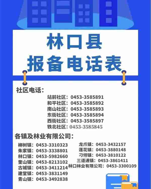 “惠企利民 打造‘办事不求人’品牌”专栏：全力落实积极财政政策 切实优化营商环境