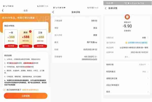 泛滥的山寨APP，仍在换皮重生