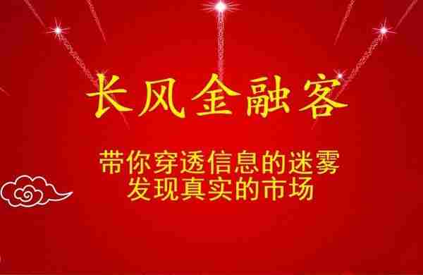 数字货币涨停潮！金证股份、广电运通、新大陆、拉卡拉，谁是老大