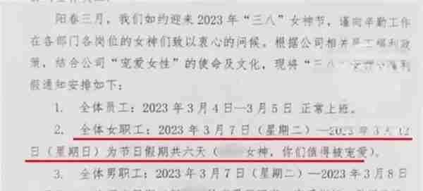 上海社保信息系统3月20日-4月10日停机切换，部分人社事项将暂停服务！一公职人员被查！下周二起16号线调整