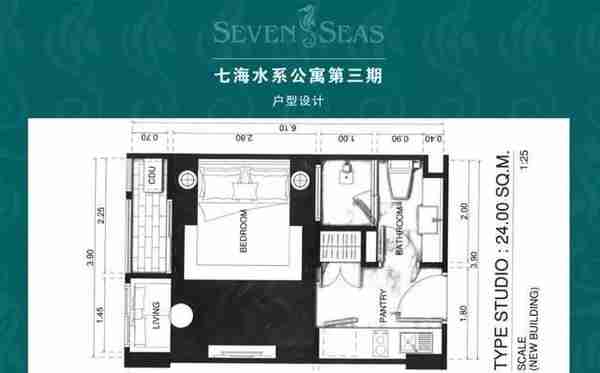 芭堤雅神级网红公寓，七海Seven Seas系列特色度假住所