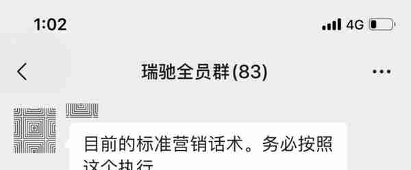 客服曝光大银行信用卡营销套路：以提额为名忽悠客户“买被子”