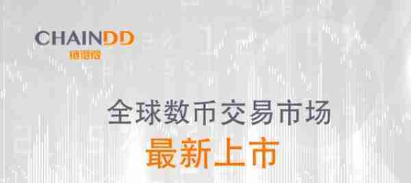 「最新上市」本周共收录41个新增币种，IDEX交易所收录新增币种最多｜2018年第29&30周