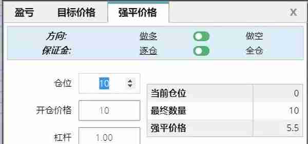 BitMEX用法详解11——爆仓价格怎么算？（逐仓模式）