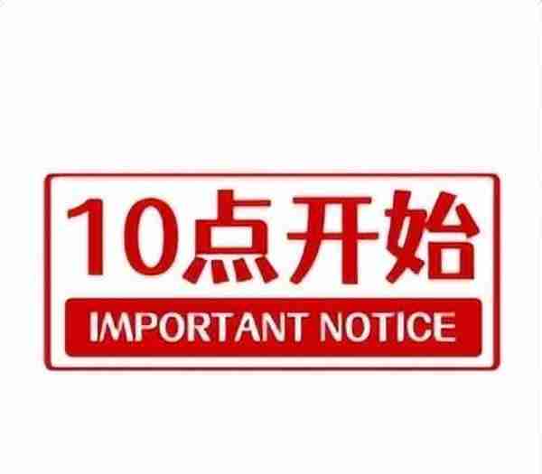 「10月29日周六」银行信用卡羊毛活动汇总