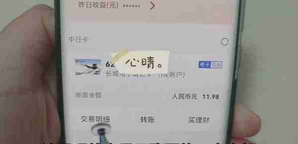 银行卡短信通知要不要开通？学会这一招，就能享受免费存取款通知