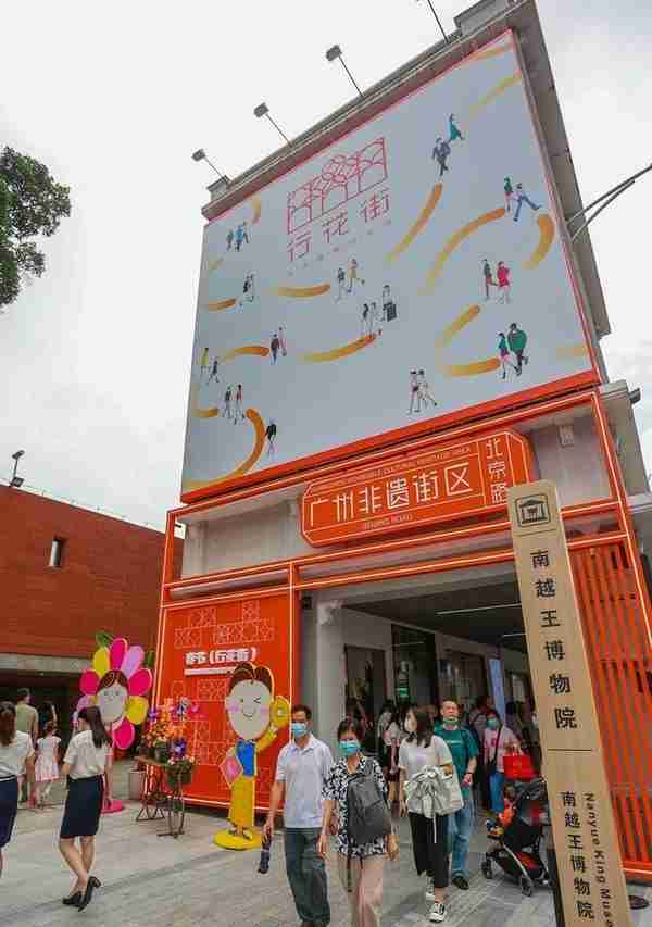 广州非遗街区（北京路）开街，元宇宙非遗街区同步上线