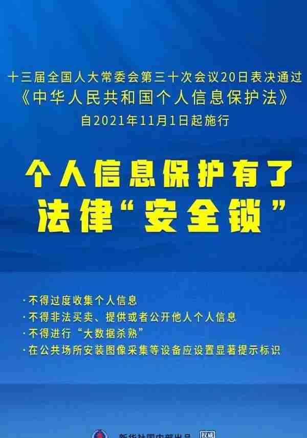 大学生上“暗网”发现“财富密码”？赚1200元获刑3年