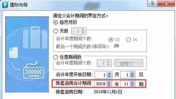 金蝶、用友日常账务处理大全！超详细操作流程