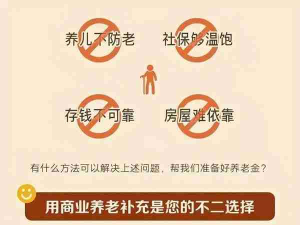 社保交满15年，退休后领多少钱？够养老吗？一笔账，看完就明白了