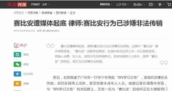 紧急预警： 400多个资金盘全是骗局！数百万人已倾家荡产...