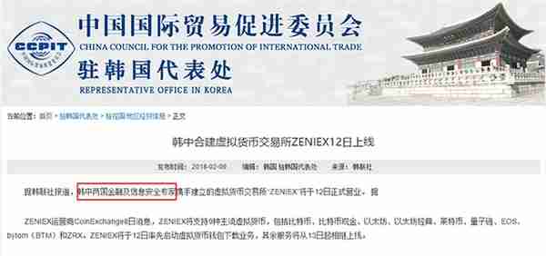 “国家队”交易所层出不穷，你凭啥能套路我？