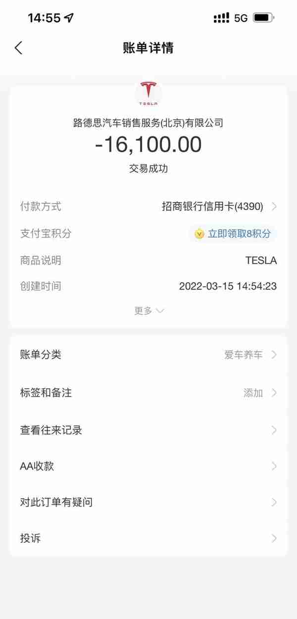 订车后连涨三次价的特斯拉Model Y Performance 高性能版提车记